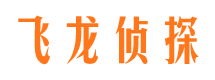 红旗调查取证